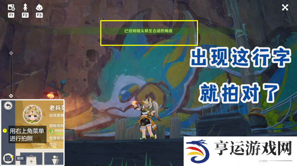 原神纳塔地区委托成就有哪些 纳塔每日委托成就汇总