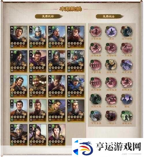 三国志战棋版何氏-绝境治疗师的阵容搭配艺术