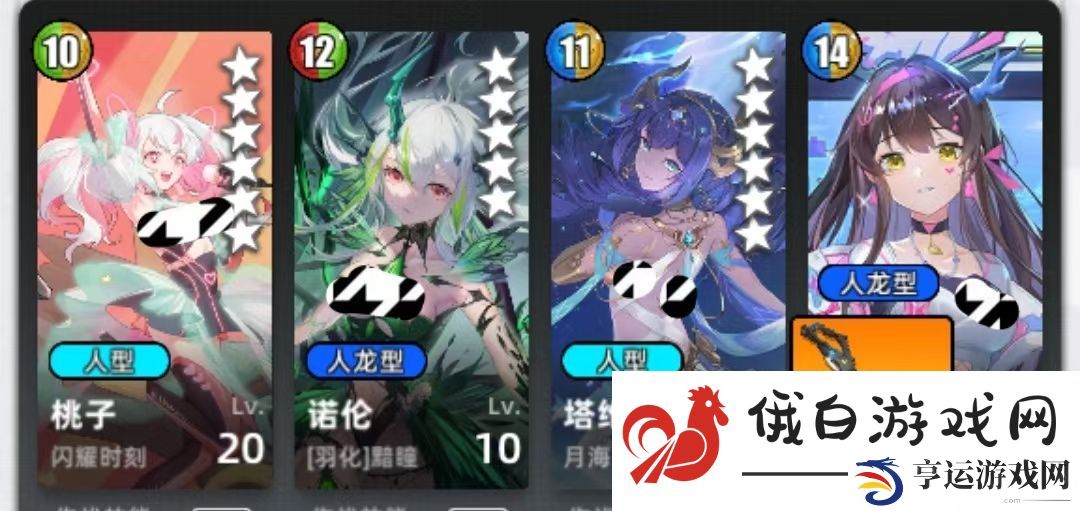百分之一冷落雪组队攻略思路
