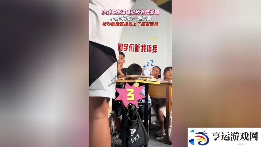 为何在上课时别c我-友：其实我们都明白