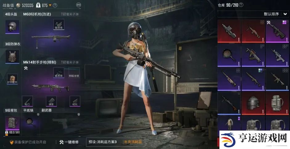 地铁逃生新手流派装备组合推荐