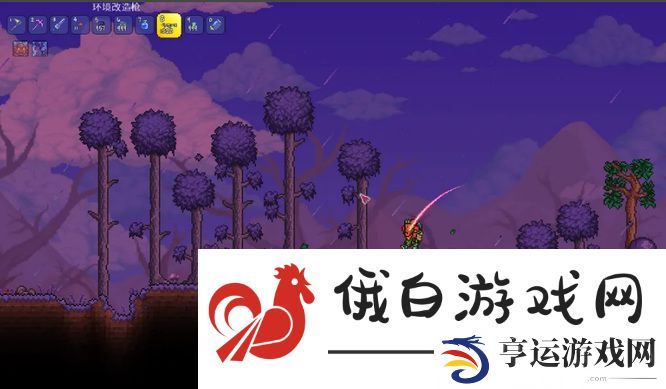 《泰拉瑞亚》快速净化世界方法