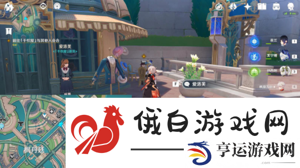 《原神》4.7审判之时任务攻略