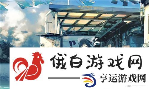 娇生惯养4PH归寻(矜以)的引人深思之处：如何理解这个时代的育儿观念