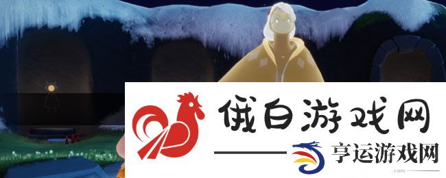 《光遇》2024年5月30日复刻先祖位置一览