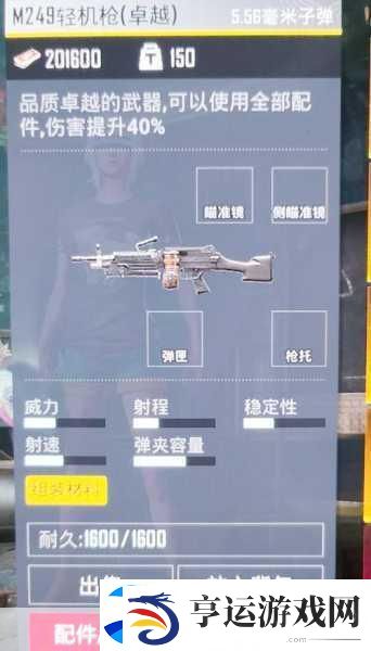 地铁逃生国际服3.0震撼来袭-枪战激情再升级！