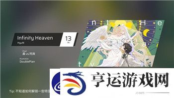 薄暮传说支线138——揭开全新剧情与任务线的神秘面纱