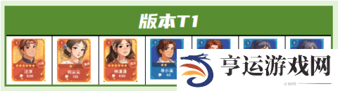 百味食光打牌角色强度排行榜2025