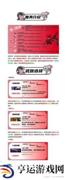 P4G魅力无限-深度解析可攻略女性角色一览