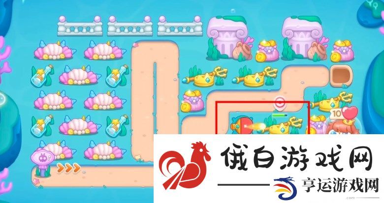 《保卫萝卜4》嗨钓度假岛第10关通关攻略