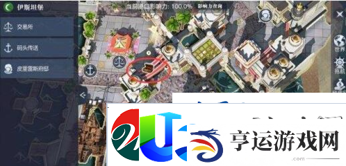 拂晓之海伊斯坦堡宝贝在哪：潜藏宝箱地位技巧