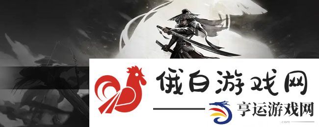 《烟雨江湖》老曹的冤屈任务完成方法