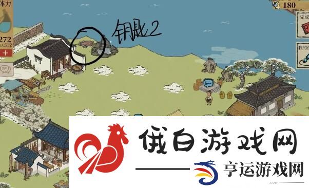 《江南百景图》歙县双鲤全宝箱钥匙位置介绍