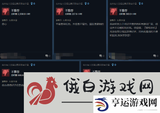 极乐软件园