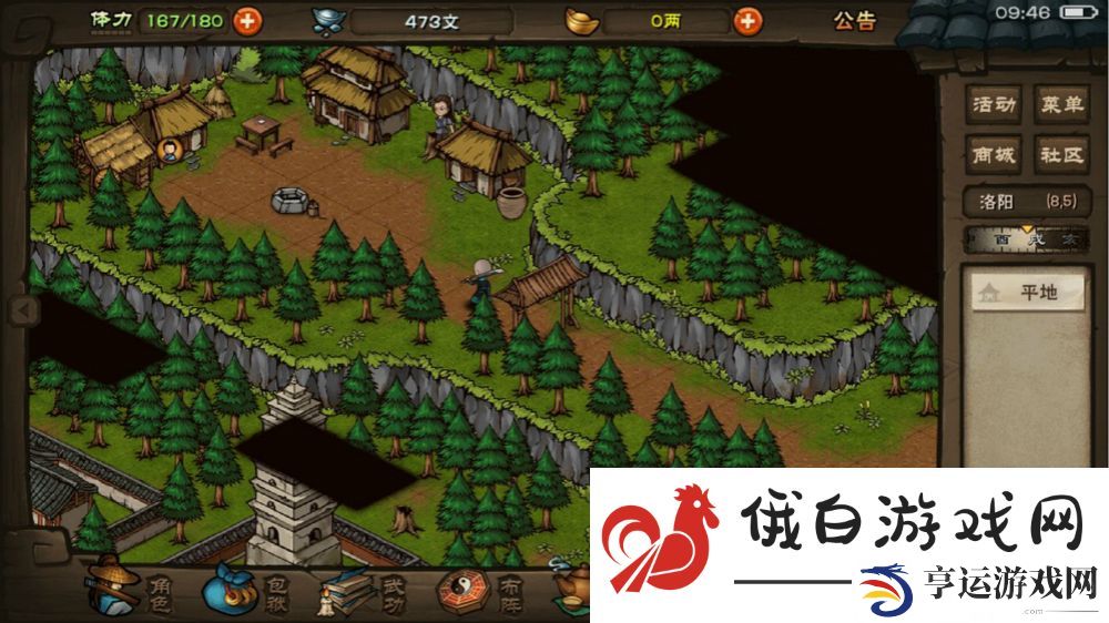 《烟雨江湖》老曹的冤屈任务完成方法