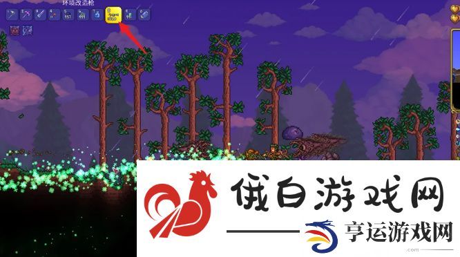 《泰拉瑞亚》快速净化世界方法