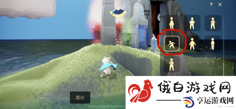 光遇怎么遁地