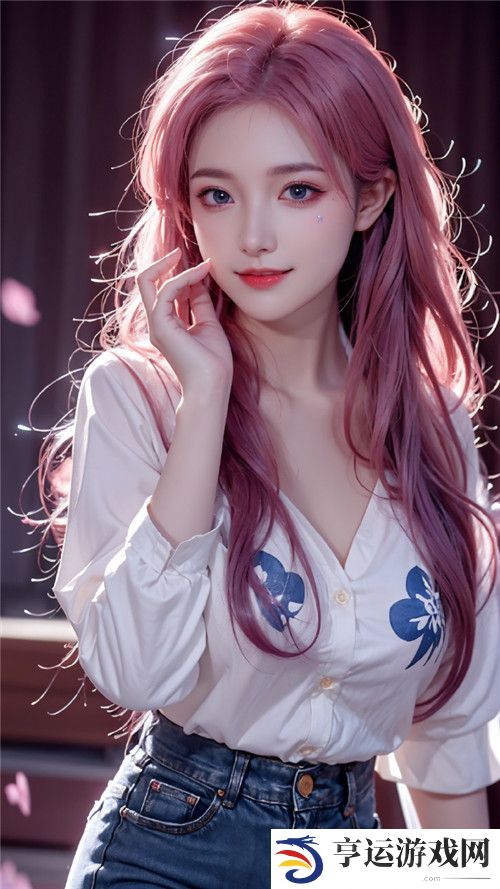  第一章破外女初尝云雨：初入繁华间的迷惘与觉醒