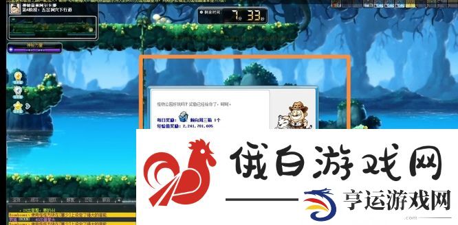 《冒险岛》怪物公园通关方法