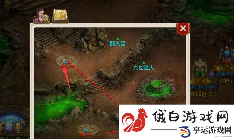 《问道手游》地绝阵前往方法