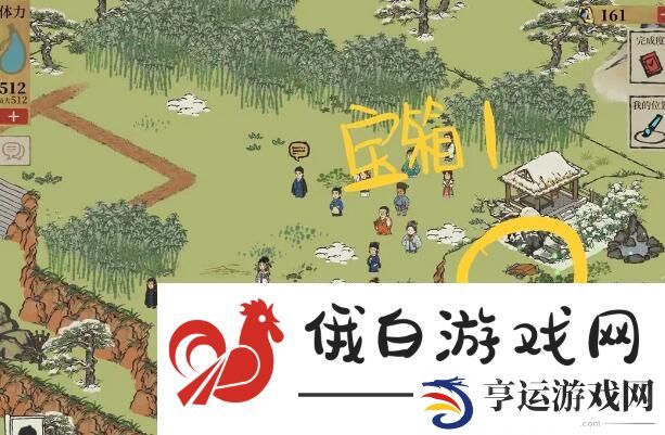 《江南百景图》歙县双鲤全宝箱钥匙位置介绍