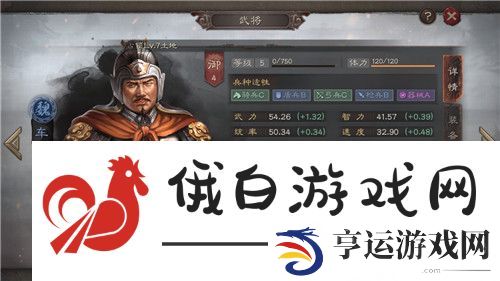 《三国志战略版》三星武将作用介绍