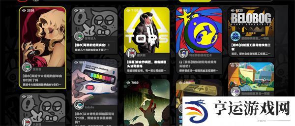 绝区零会过期的宝箱委托任务攻略