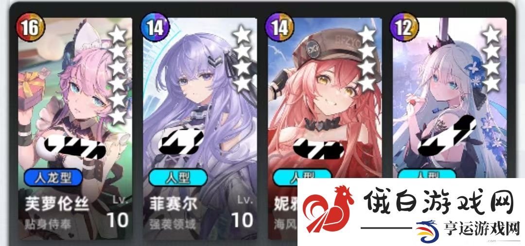 百分之一冷落雪组队攻略思路
