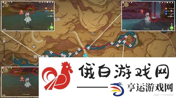 《原神》4.6悼灵收集方法