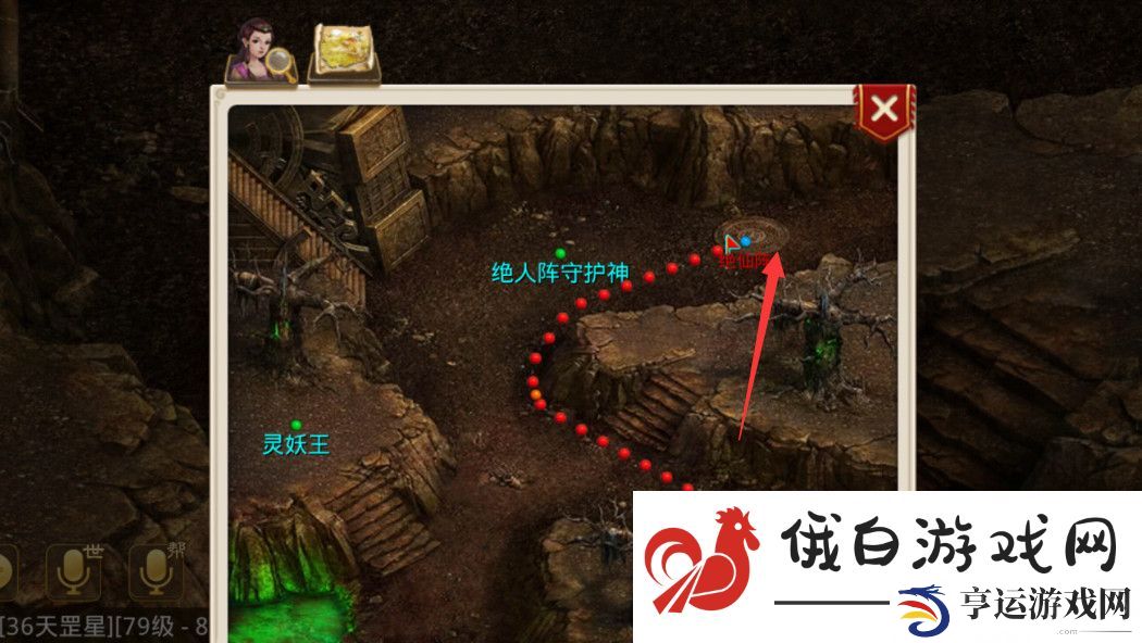 《问道手游》地绝阵前往方法