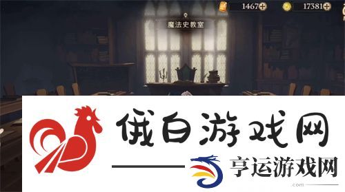 《哈利波特：魔法觉醒》他不小心把身体拼图位置