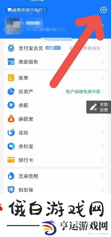 《优酷视频》自动续费怎么取消