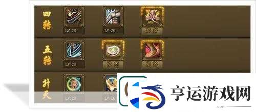 大侠立志传青风寨