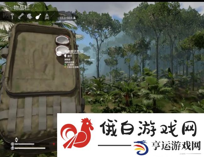 《绿色地狱》椰子打开方法