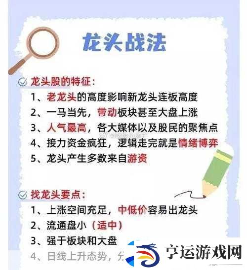 铁腕军阀冬季攻势秘籍大公开-助你称霸战场！