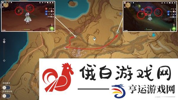 《原神》4.6悼灵收集方法