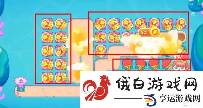 《保卫萝卜4》嗨钓度假岛第10关通关攻略