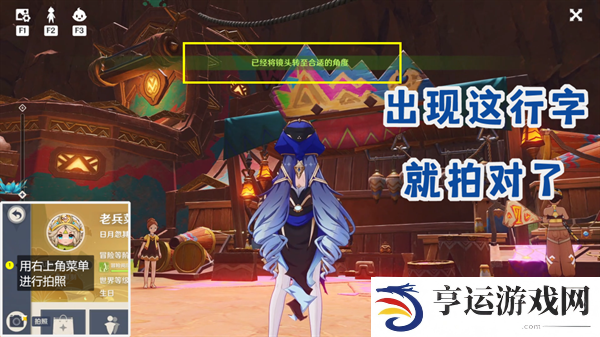 原神纳塔地区委托成就有哪些 纳塔每日委托成就汇总