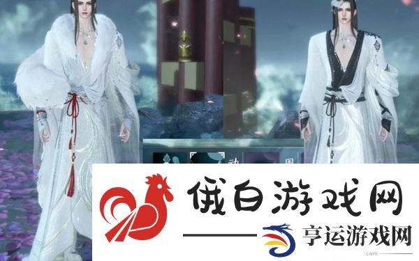《逆水寒手游》288自选服装选什么好
