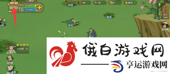 《桃源记手游》重新开始方法