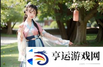 玉女心经之阴阳结合2：探寻内心之旅-揭示阴阳交融的智慧与魅力！