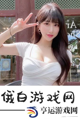 gogogo高清免费完整版游戏体验乐趣多样化友：玩得停不下来！