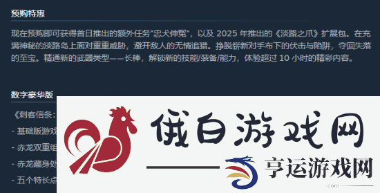 极乐软件园