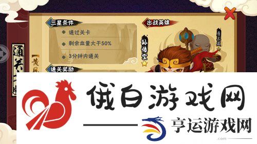 造梦西游外传灵魂获取攻略