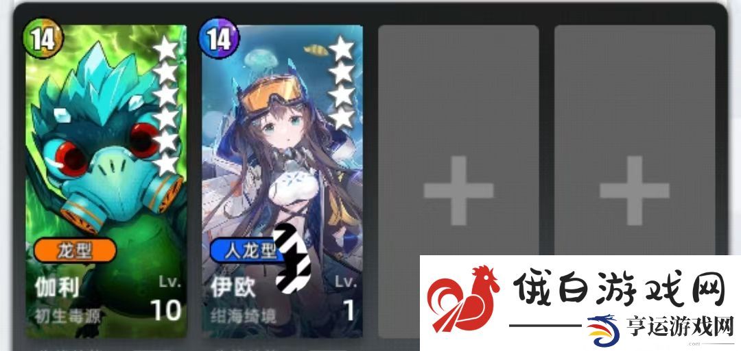 百分之一冷落雪组队攻略思路