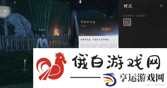 《燕云十六声》菩提苦海初露锋芒任务攻略