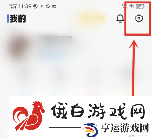 《vivo浏览器》下载热榜怎么关闭