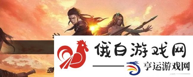 《下一站江湖2》和尚假发任务攻略