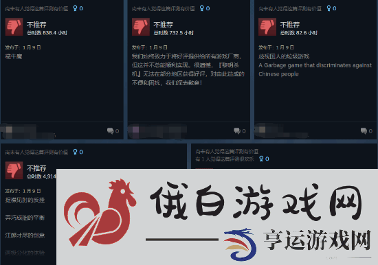 极乐软件园