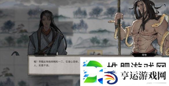 鬼谷八荒乌风草怎么获得